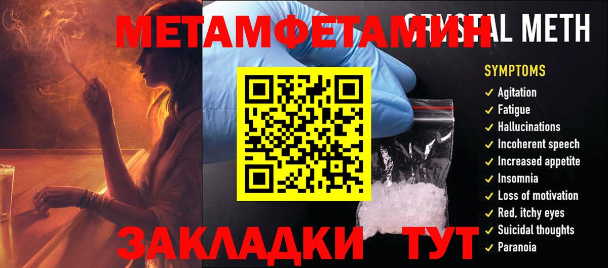 АМФ Premium Калининград