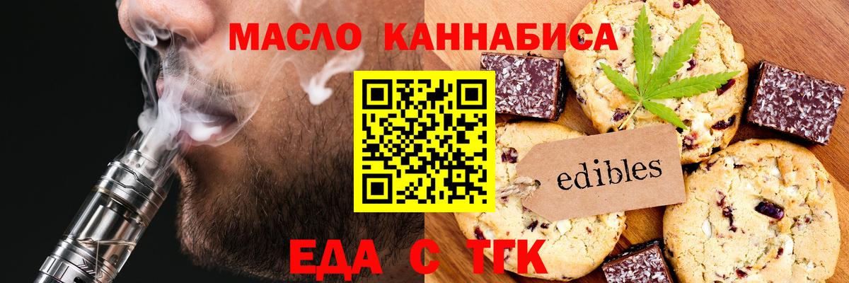 ГАШИШ  Калининград  Лсд 25  Вход с VPN  Канабис  Мефедрон   MDMA 