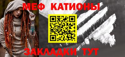 гашишное масло Краснознаменск