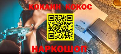 гашишное масло Краснознаменск