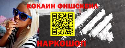 марки lsd Краснокаменск