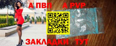 гашишное масло Краснознаменск