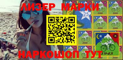 марки lsd Краснокаменск