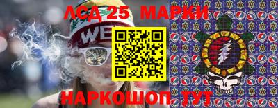 гашишное масло Краснознаменск