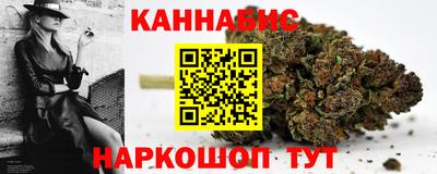 гидра Краснодар