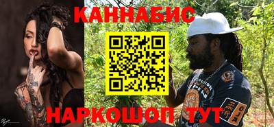 гидра Краснодар