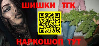 гидра Краснодар