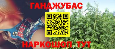 гашишное масло Краснознаменск