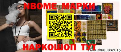 марки lsd Краснокаменск