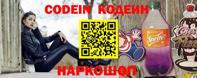 гидра Краснодар