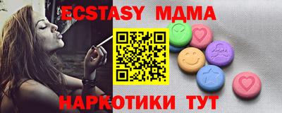 гашишное масло Краснознаменск