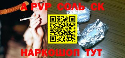 гидра Краснодар