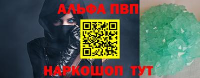 гашишное масло Краснознаменск