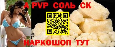 меф VHQ Кумертау