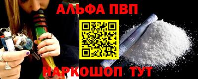 гидра Краснодар