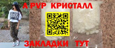 гашишное масло Краснознаменск