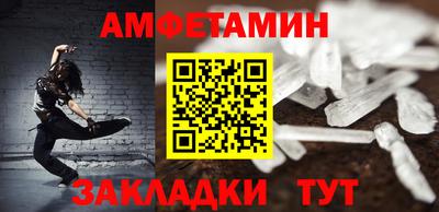 гашишное масло Краснознаменск
