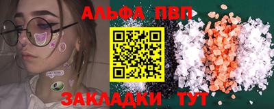 гидра Краснодар