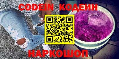 гашишное масло Краснознаменск
