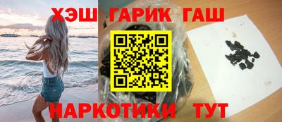гидра Краснодар