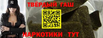 гидра Краснодар