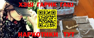 гидра Краснодар
