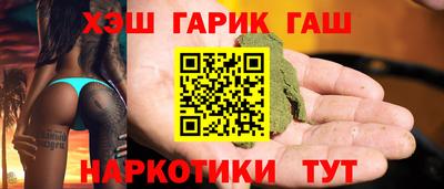 гидра Краснодар