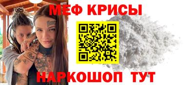 гашишное масло Краснознаменск