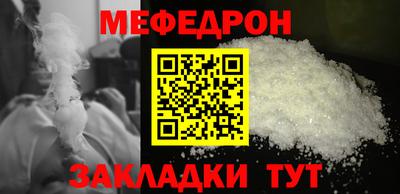 гашишное масло Краснознаменск