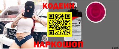 гашишное масло Краснознаменск
