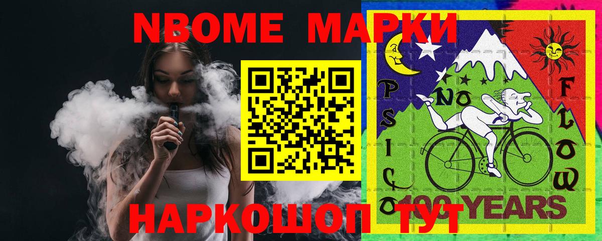 Калининград  Лсд 25 экстази кислота  Лсд 25 экстази кислота  ЛСД экстази  Вход с VPN 