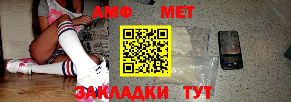 Первитин  Вход с VPN  Первитин витя  Калининград  Первитин витя 