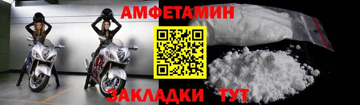 Первитин кристалл Калининград