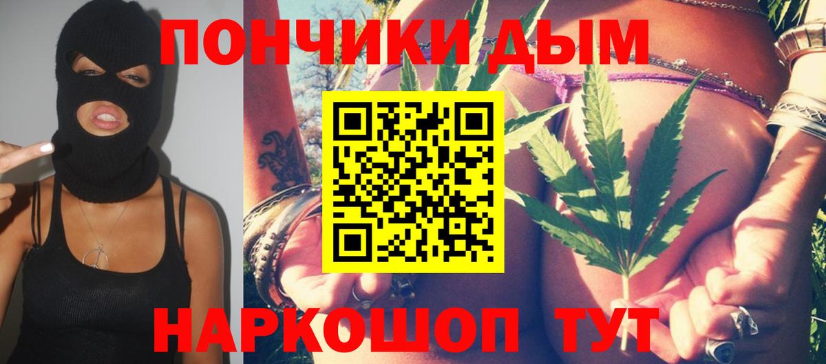 Конопля Bruce Banner  Вход с VPN  Бошки марихуана гибрид  Бошки марихуана LSD WEED  Калининград 